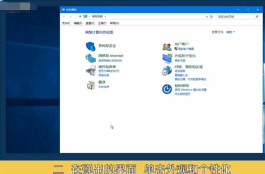 微软雅黑字体在win10中还原默认的设置方法截图