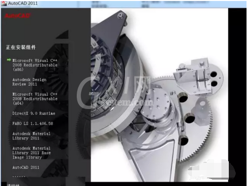 CAD2011软件详细安装教程截图