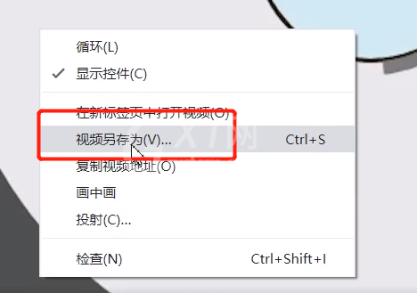谷歌浏览器下载网页视频的操作方法截图