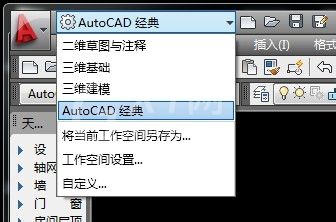 CAD2011设置参数的操作教程截图