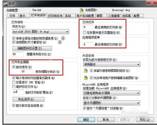 CAD2011设置参数的操作教程截图