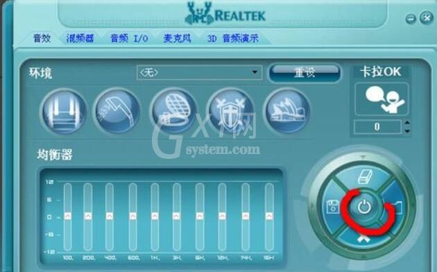 Realtek音频管理器对声音的设置方法截图