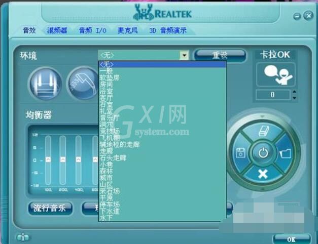 Realtek音频管理器对声音的设置方法截图