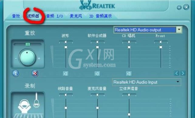 Realtek音频管理器对声音的设置方法截图