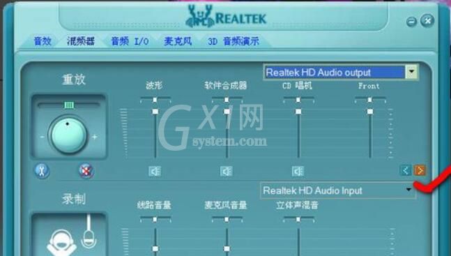 Realtek音频管理器对声音的设置方法截图