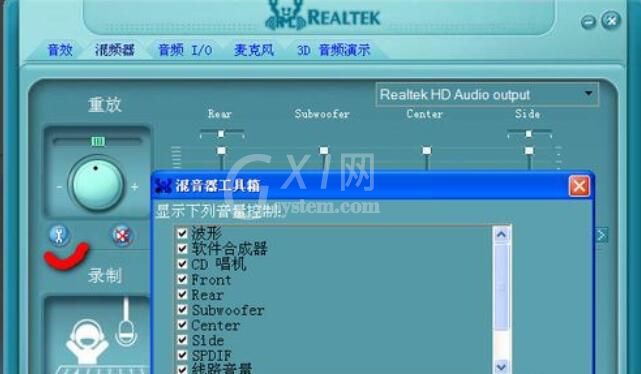 Realtek音频管理器对声音的设置方法截图