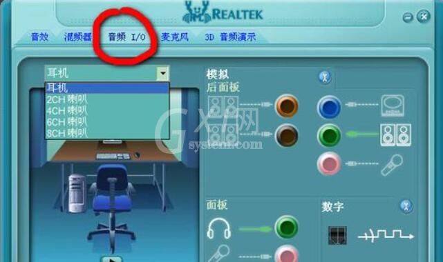 Realtek音频管理器对声音的设置方法截图