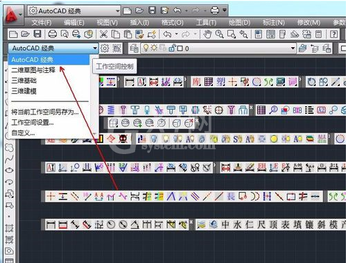 CAD2011切换为经典绘图空间的操作教程截图