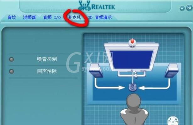 Realtek音频管理器对声音的设置方法截图