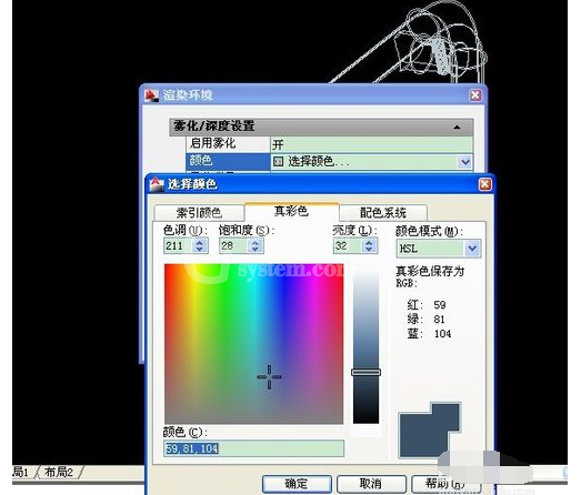 CAD2011中改变渲染背景的操作教程截图