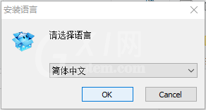 TradeManager安装详细步骤截图