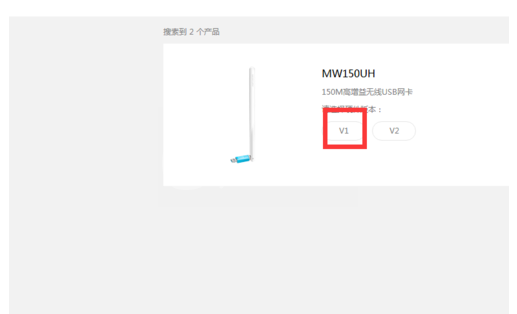 水星MW150UH无线网卡驱动下载的详细教程截图