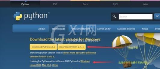 python 2.7开发环境的配置的操作方法截图