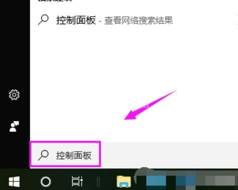 Realtek声卡听不到声音处理办法截图