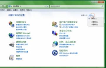 Realtek音频管理器Win7中设置方法截图