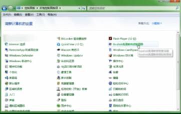 Realtek音频管理器Win7中设置方法截图