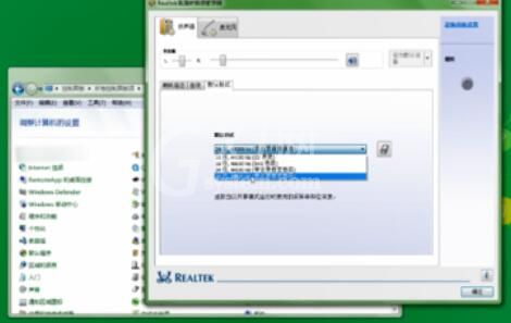 Realtek音频管理器Win7中设置方法截图