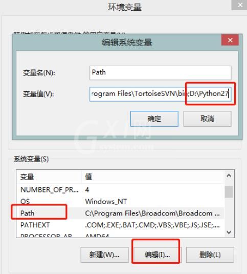 python 2.7在win8.1上安装的方法截图