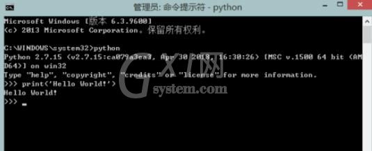 python 2.7在win8.1上安装的方法截图