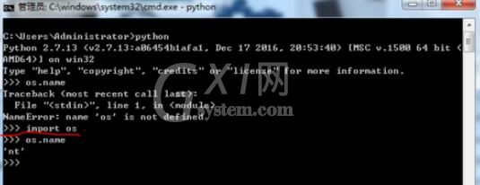 python 2.7操作文件的方法截图