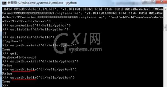 python 2.7操作文件的方法截图