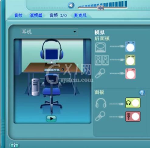 Realtek音频管理器图标任务栏去除方法截图