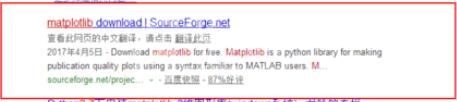 python 2.7安装matplotlib的详细步骤截图