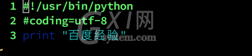 python 2.7支持中文的设置步骤截图