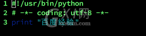 python 2.7支持中文的设置步骤截图