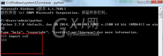 python 2.7中安装opencv的操作方法截图