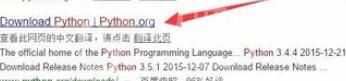 python 2.7配置语言开发环境的教学截图