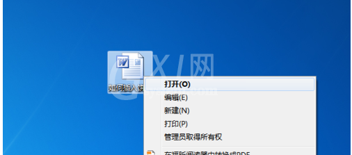 word软件绘制饼图的操作教程截图