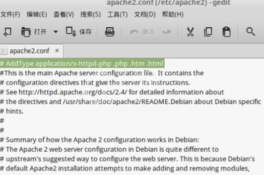 phpmyadmin登录错误后处理办法截图