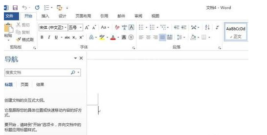 word软件快速翻译文档的操作教程截图