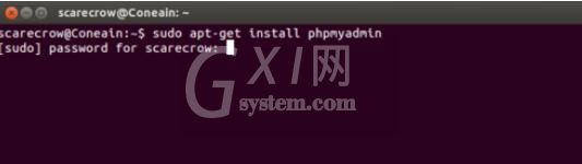 phpmyadmin在ubuntu环境下安装步骤截图