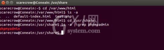 phpmyadmin在ubuntu环境下安装步骤截图