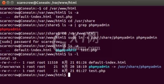 phpmyadmin在ubuntu环境下安装步骤截图