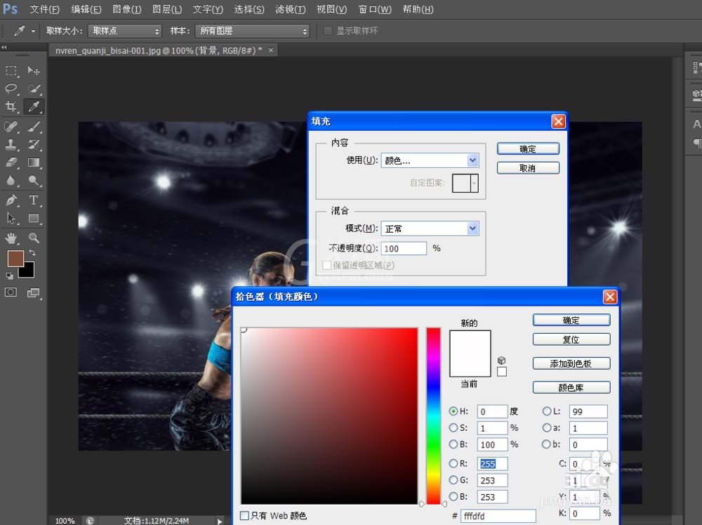 photoshop cs6为图片添加相框的相关操作教程截图