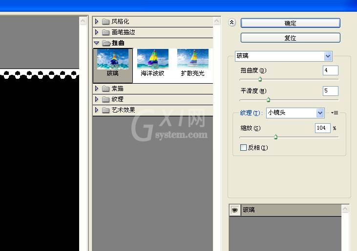 photoshop cs6为图片添加相框的相关操作教程截图