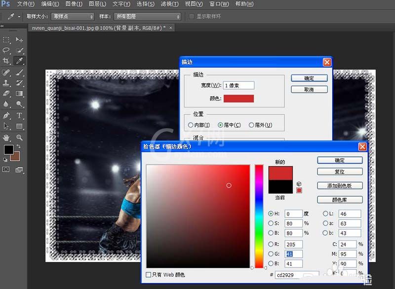 photoshop cs6为图片添加相框的相关操作教程截图