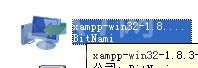 xampp新版本安装方法截图