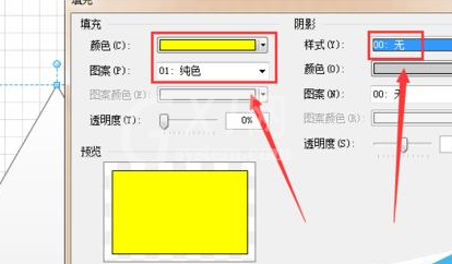 Microsoft Office Visio绘制当心触电图标的相关操作截图