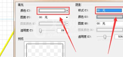 Microsoft Office Visio绘制当心触电图标的相关操作截图