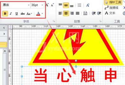 Microsoft Office Visio绘制当心触电图标的相关操作截图