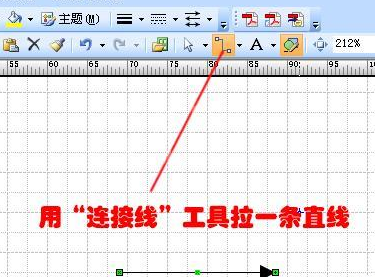 Microsoft Office Visio绘画没有箭头直线的操作流程截图