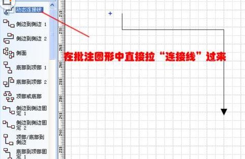 Microsoft Office Visio绘画没有箭头直线的操作流程截图