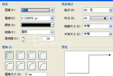 Microsoft Office Visio绘画没有箭头直线的操作流程截图