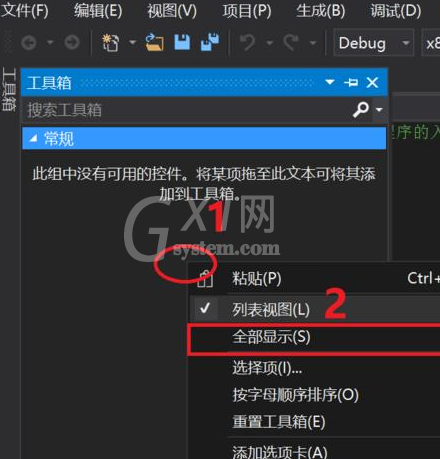 Visual Studio 2013手动添加工具箱控件的相关教程截图