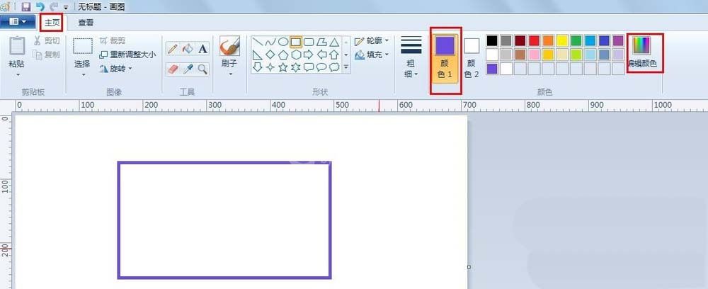 画图工具设置前景色以及背景色相同的相关操作截图