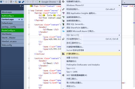 Visual Studio 2013把选项卡设置在左侧显示的相关操作教程截图